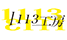 1113koubou.png