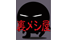 aooni.png