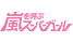 arasi.png