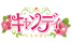 candy2.png