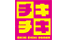 chikichikicomer.png