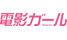 deneiGirl.png