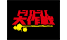 dobadobadaisakusen.png
