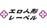 erodoll.png