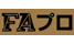 fapro.png