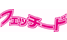fuetchido.png