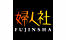 fujinsya.png
