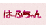 hafucyan2.png