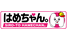hamechan.png