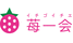 ichigoichie.png