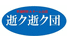 ikuikudan.png