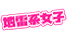 jiraikeijoshi2.png