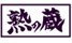 jukunokura.png