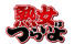jyukujyohaturaiyo.png