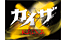 kaixa.png