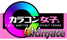 karakonjyosiultimate.png