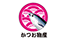 katsuobussan.png
