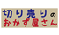 kiriurinookazuyasan.png