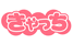 kyatchi.png