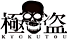 kyokutou_goemon.png
