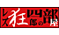 kyousirou.png