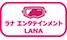 lana_entertainmet.png