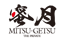 mitugetu.png