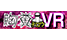 munakusotarouvr.png