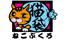 nekobukuro_hero.png