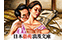 nihongeizyuturomanbunko.png