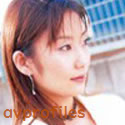 二階堂奈々