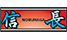 nobunaga02.png