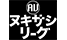 nukisashileague.png