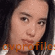 太田あや子