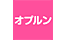 opurun.png