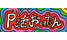pikatuoitan.png
