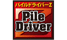 pile_driverz.png