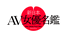 sinnihonavjyoyumeikan.png