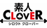 siroutoclover2.png