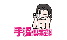 suin.png