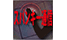supankitsushin.png