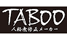 taboo.png