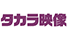 takara.png