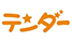 tenda.png