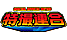 tokusaturengou.png