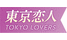 tokyokoibito2.png