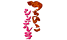 tsuchicin.png