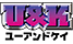 u_and_k.png