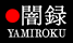 yamiroku.png