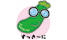 zukki-ni.png